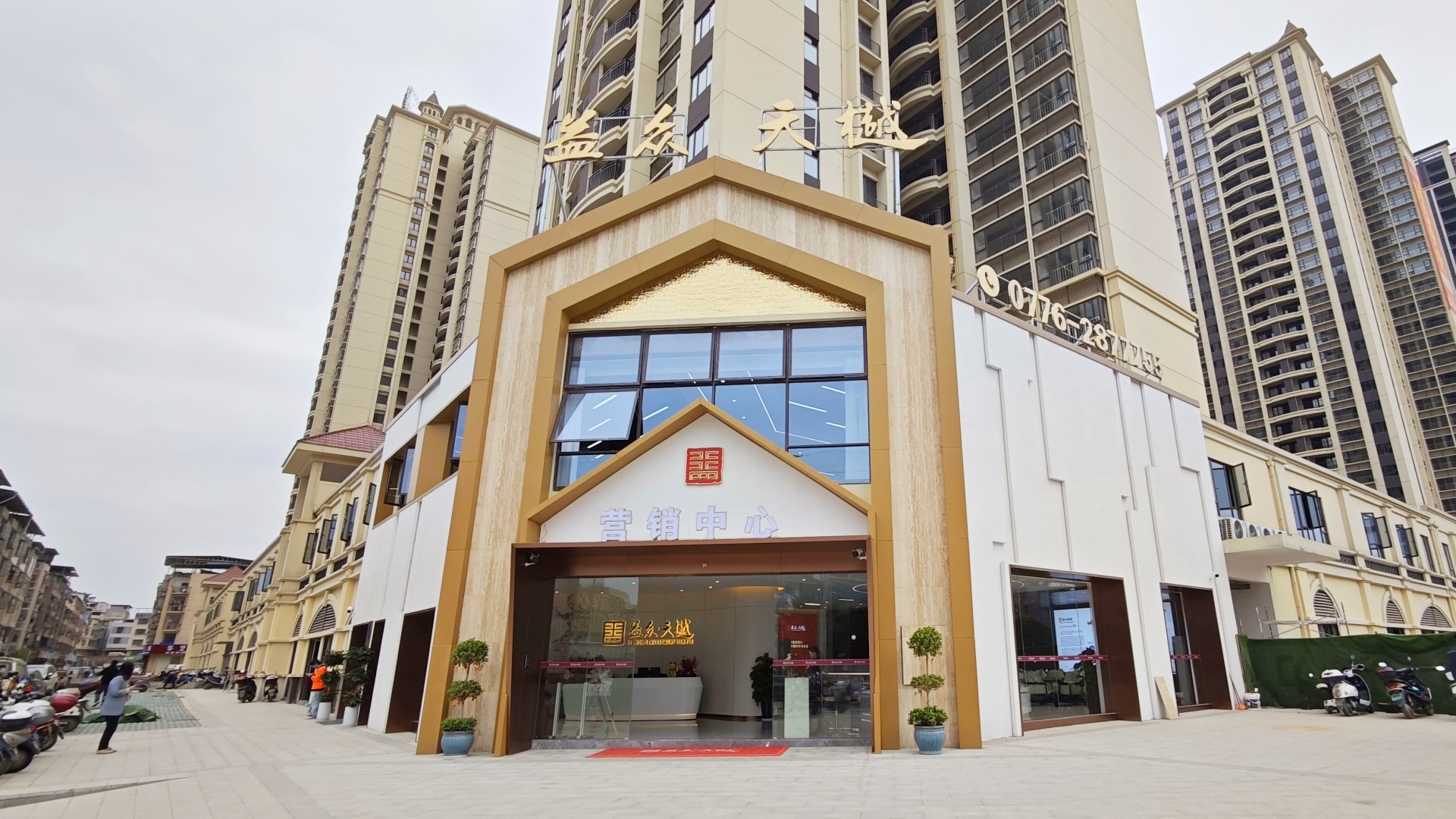 微信圖片_20250317110356_副本