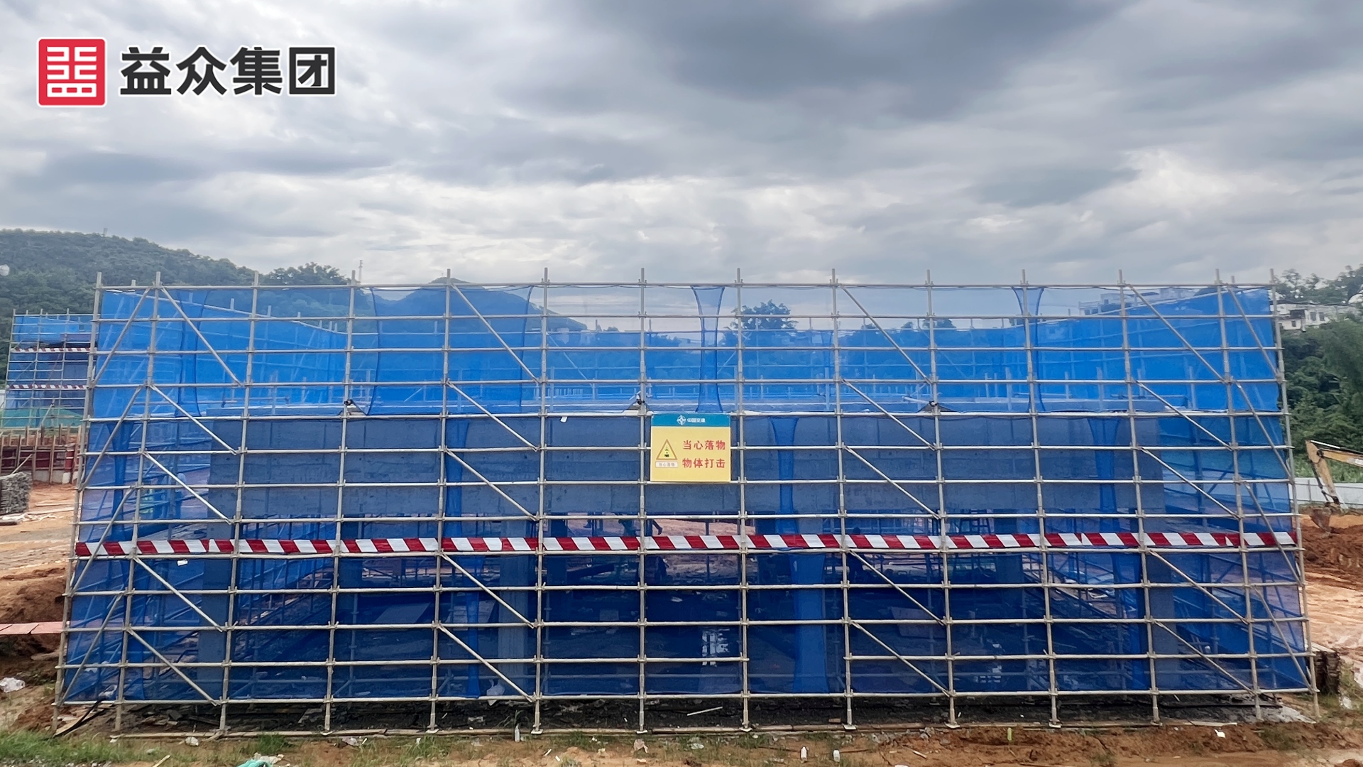 生產管理用房_副本