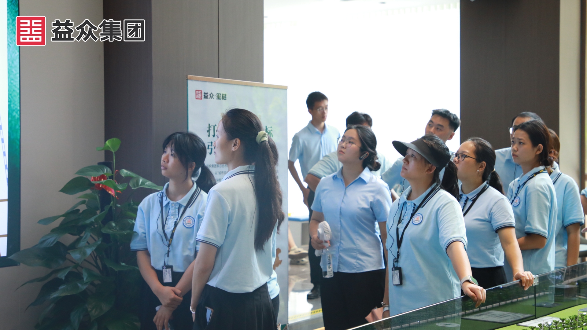 參觀益眾·璽樾營銷中心 (1)