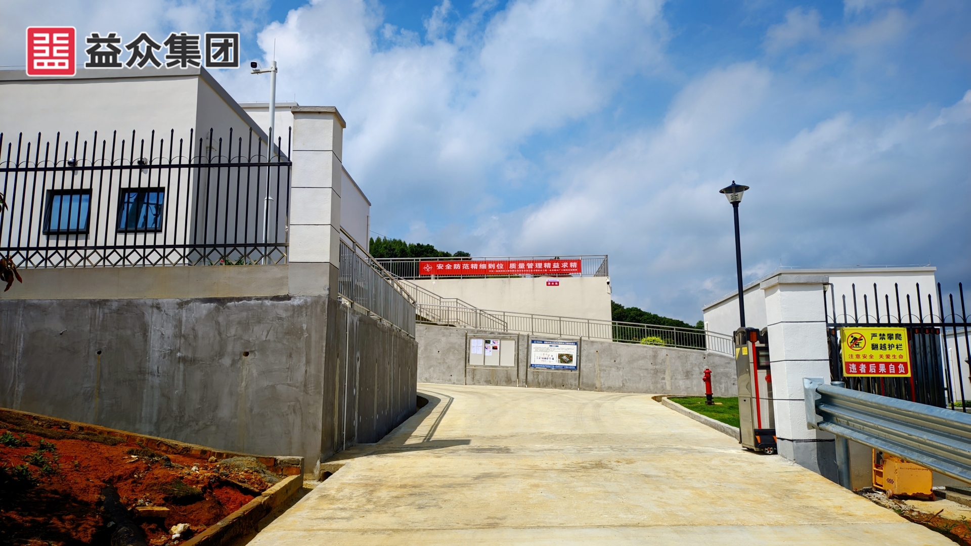 廠區(qū)進場道路、大門_副本